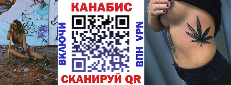МАРИХУАНА семена blacksprut вход Черемхово магазин продажи наркотиков