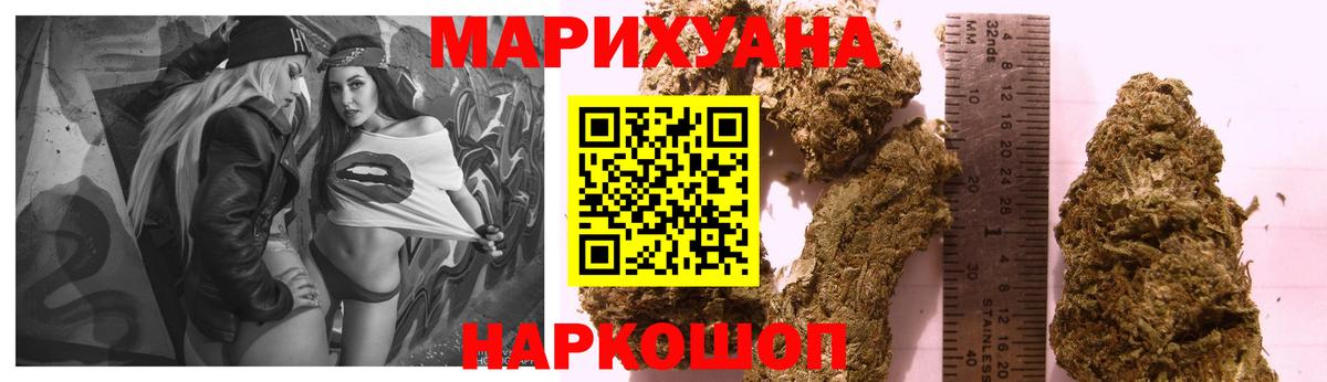 Черемхово  Каннабис SATIVA & INDICA  Вход с VPN  Конопля SATIVA & INDICA 